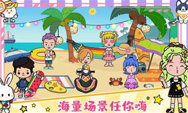 尤雅小镇 第1张图