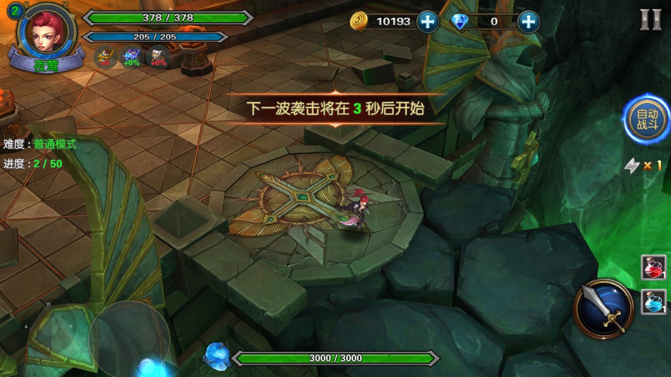 幻想小勇士正版 第1张图