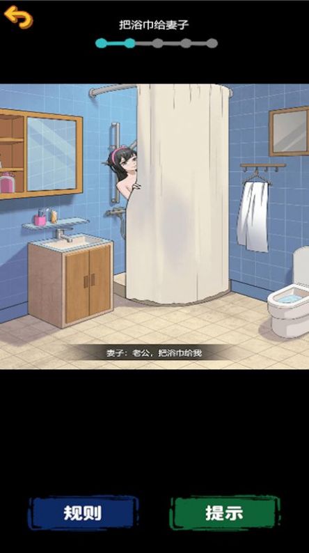 真实电子监控解谜 第1张图