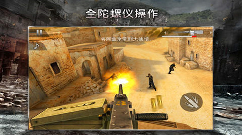 现代战争2黑色飞马正版 第1张图