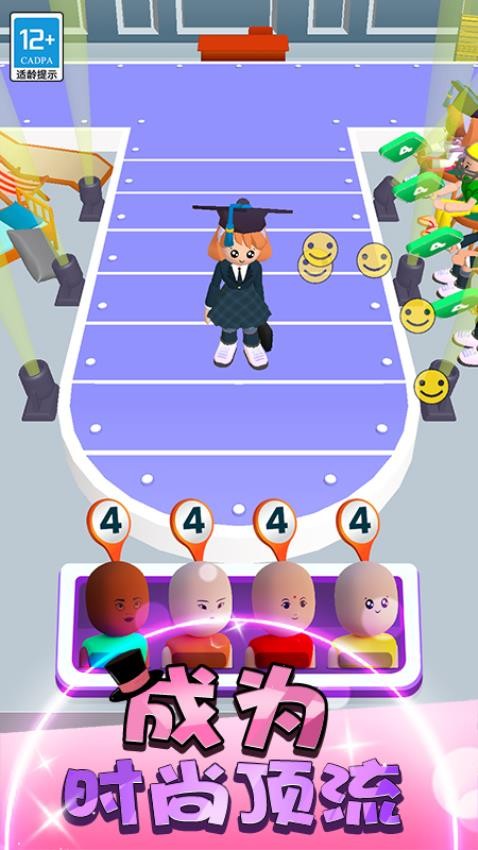 时尚大决斗 第1张图