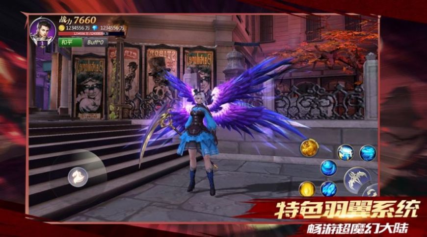 地下城回归 第1张图