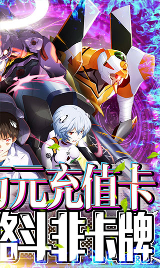 新世纪战士破晓破中文版 第1张图