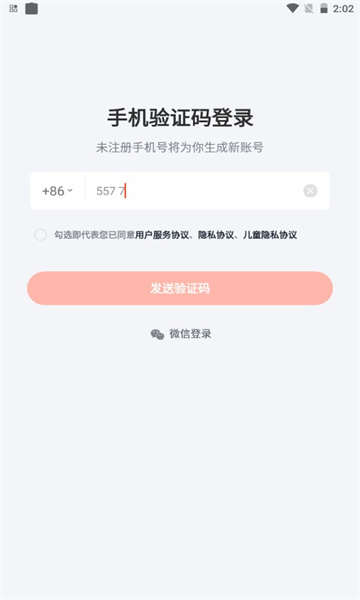 喜课新概念英语培训 第1张图