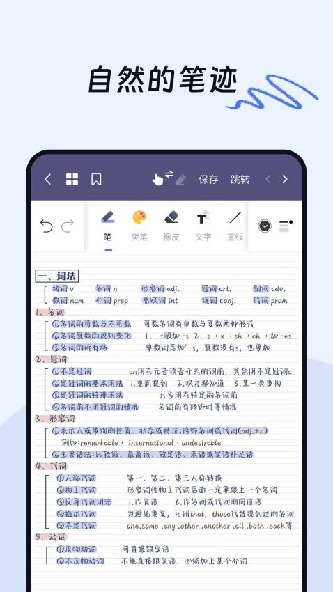 OK笔记 第1张图