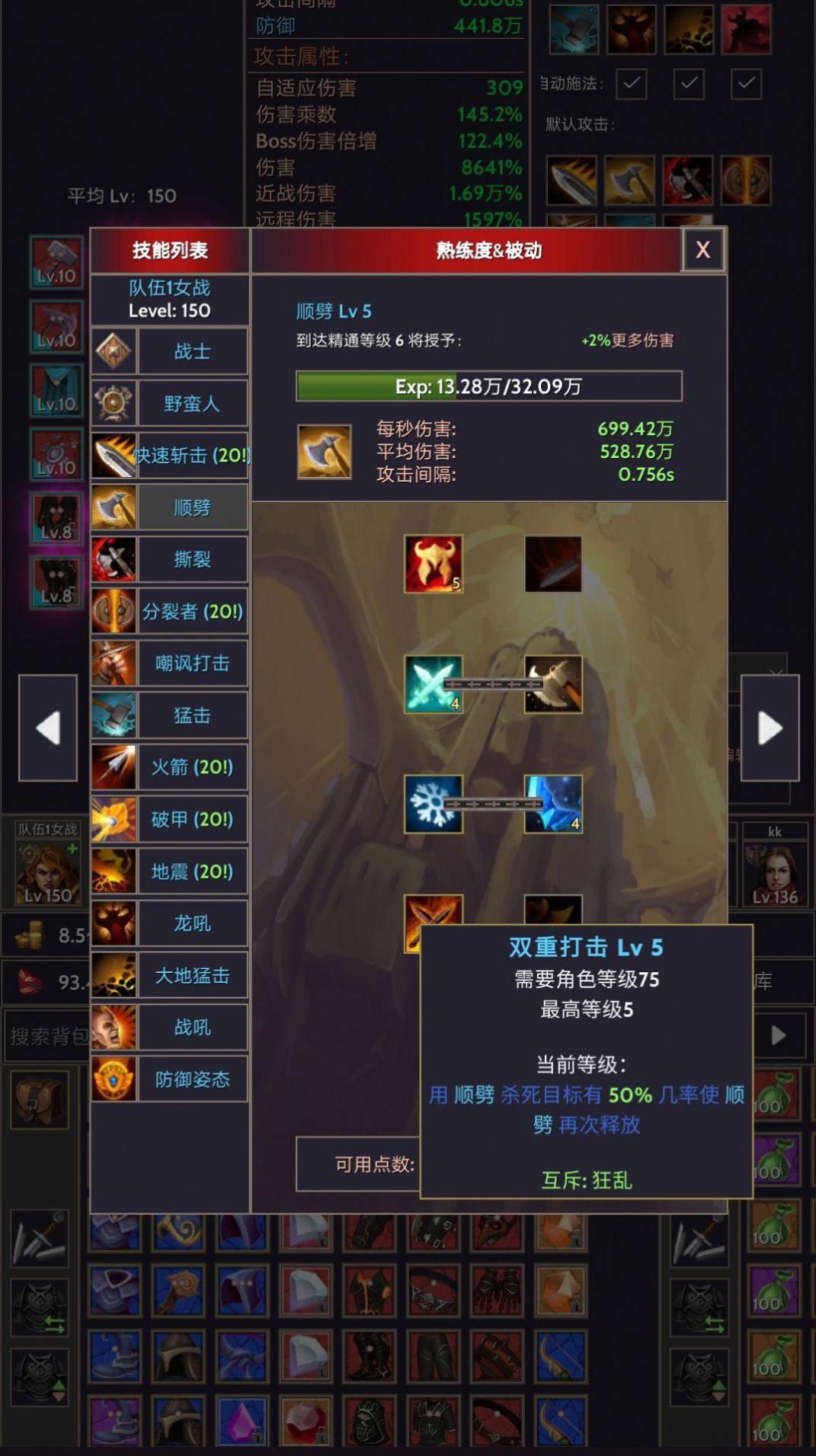 宇宙冒险王 第1张图