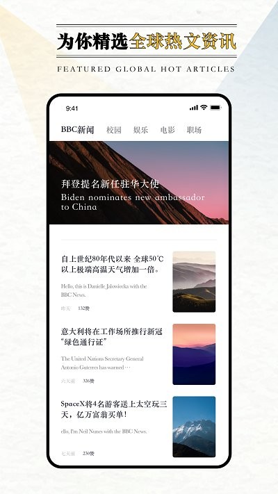 英语外刊 第1张图
