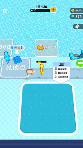 挖土小能手 第1张图
