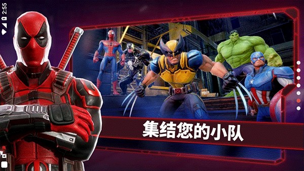 神威战队 第1张图