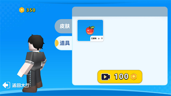 自然灾难模拟器 第1张图