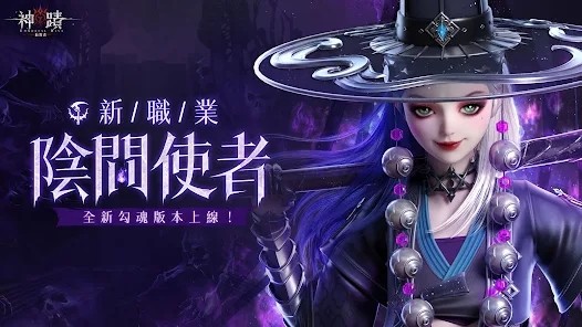 神迹血舞者 第1张图
