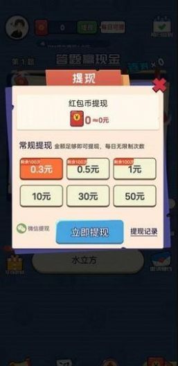 暴雪答题 第1张图