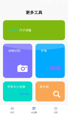 橙意集 第1张图