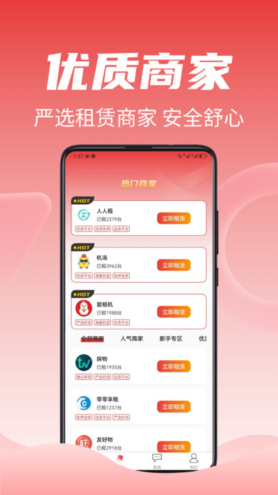卡卡鸭 第1张图