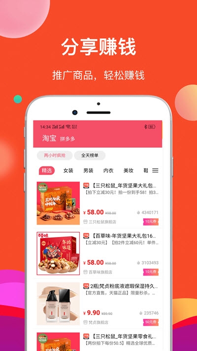 抖好物 第1张图