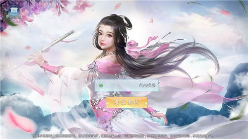 一品修仙 第1张图