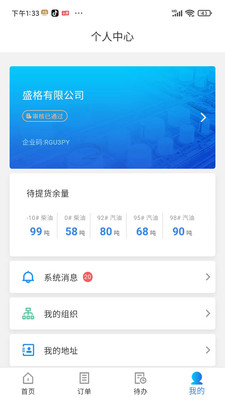 油易宝 第1张图