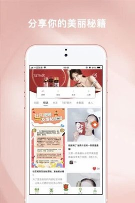 TST会员专享 第1张图