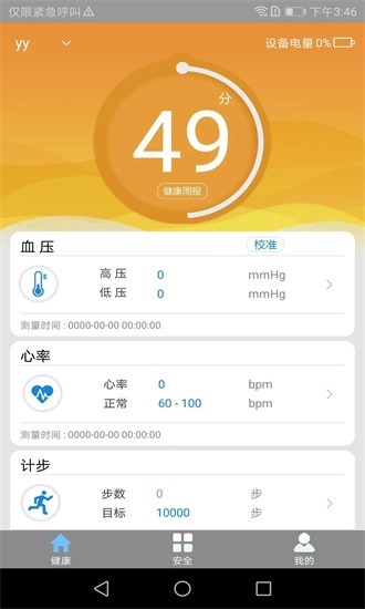 桔小家 第1张图