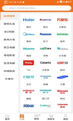 淘奇惠 第1张图