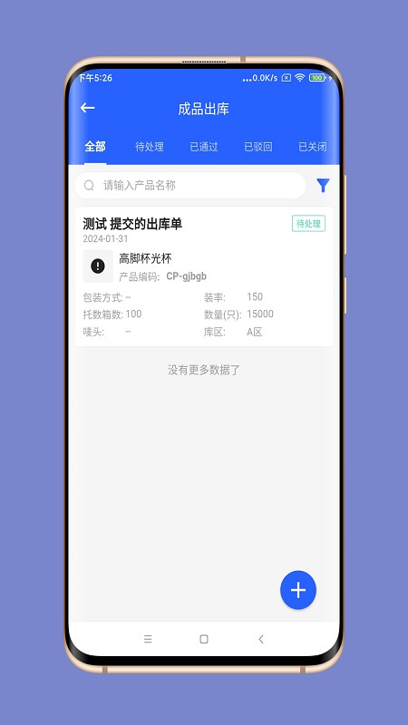 工夫智造 第1张图
