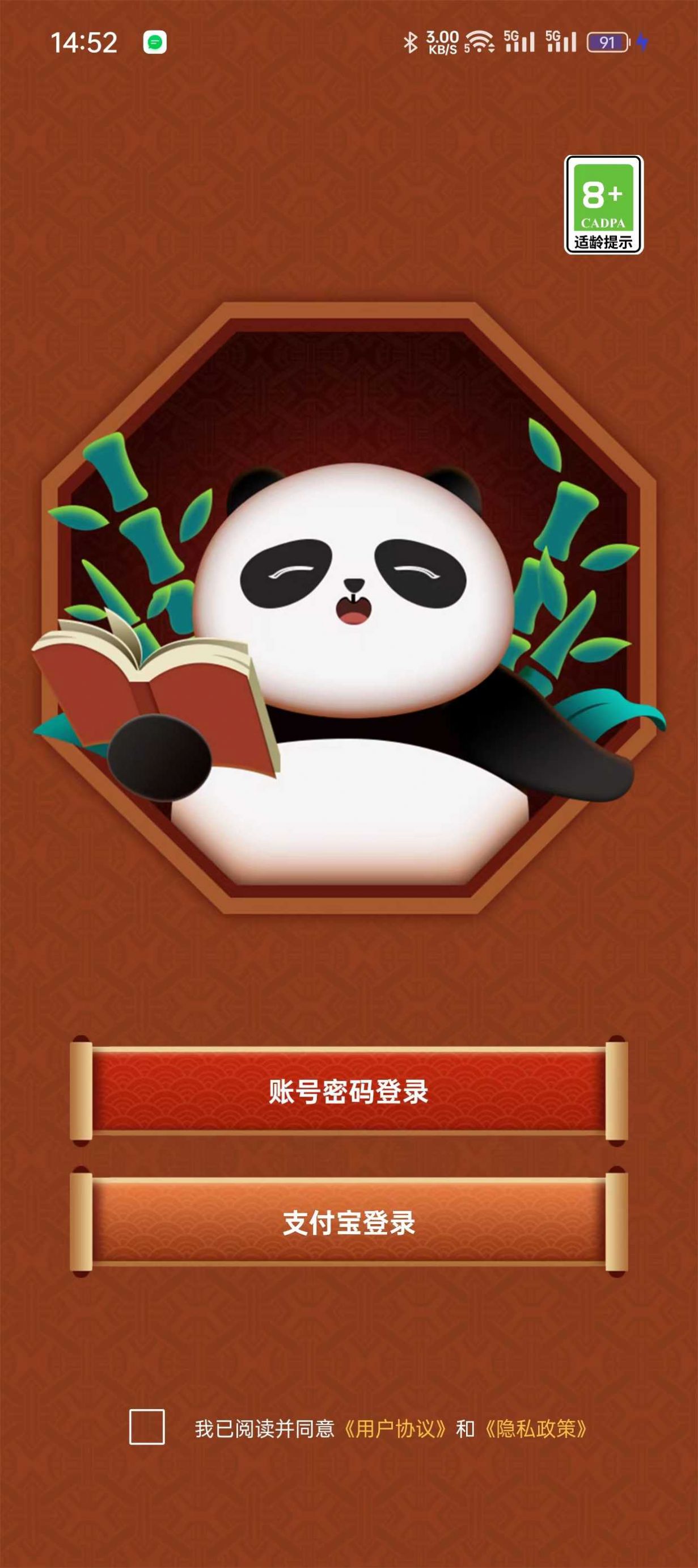 数动大赛 第1张图