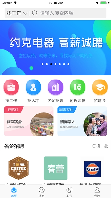 六安人才 第1张图