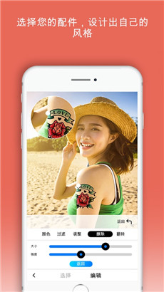 Photolift 第1张图
