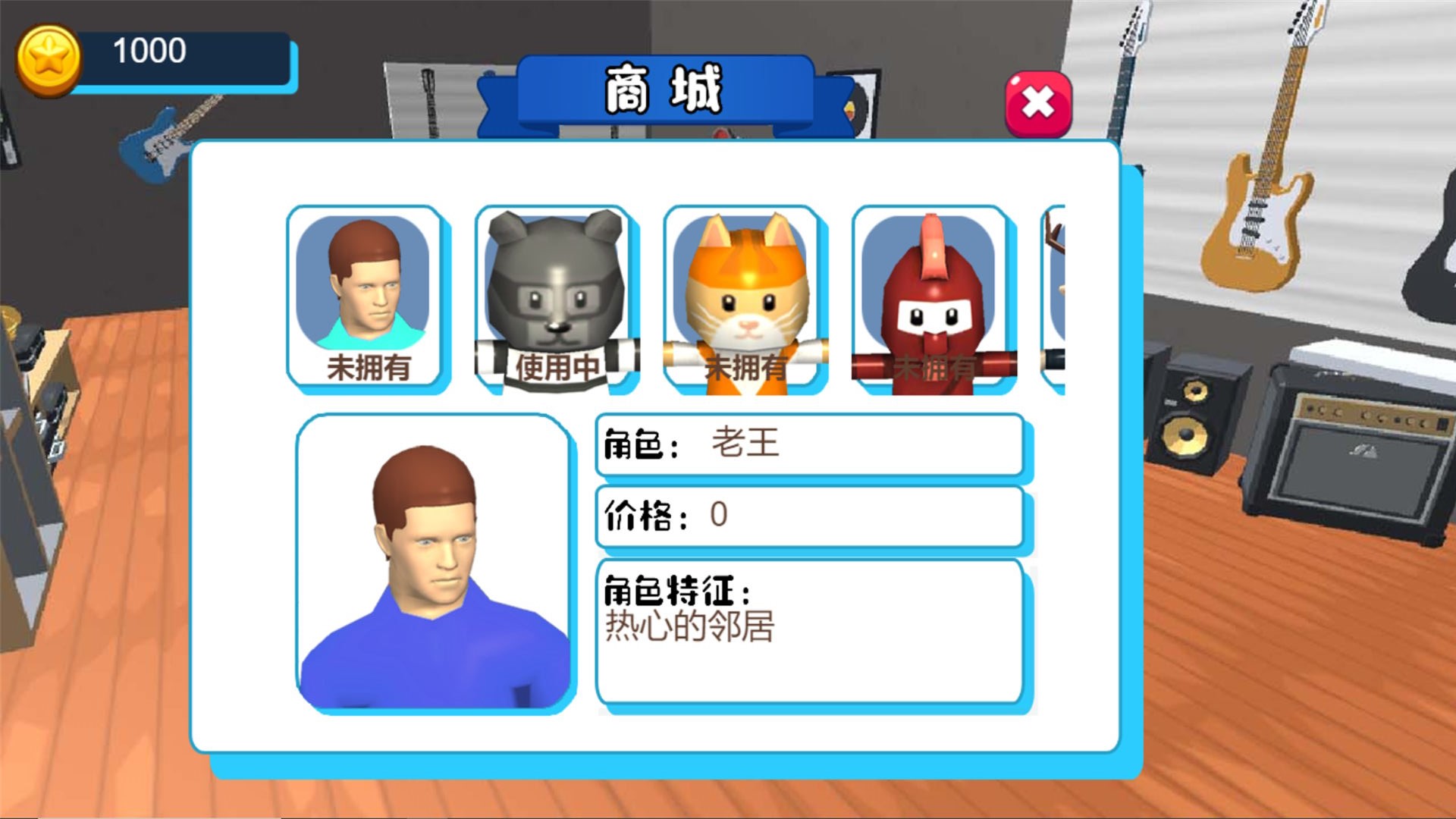 动物奇遇三维世界 第1张图