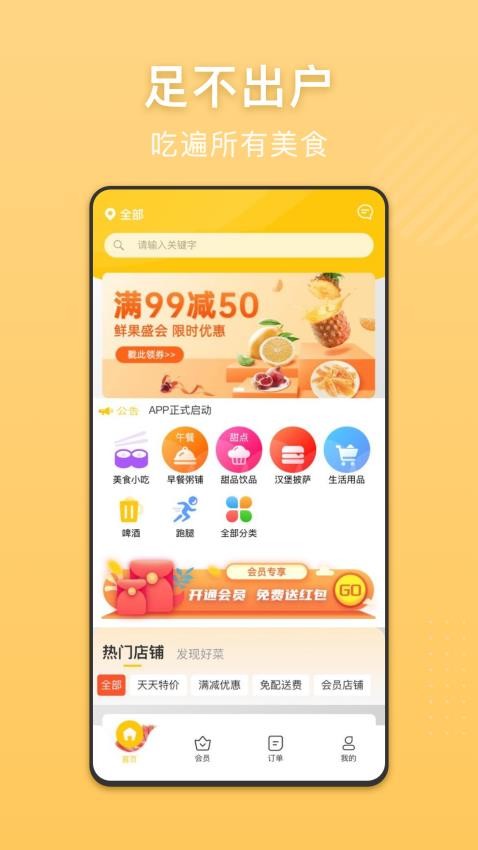 满分校源 第1张图