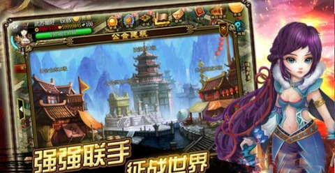 我是战神 第1张图