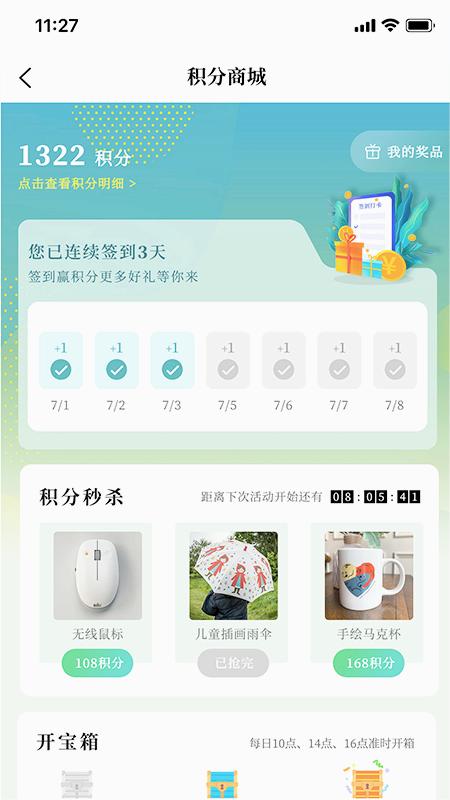 最红安 第1张图