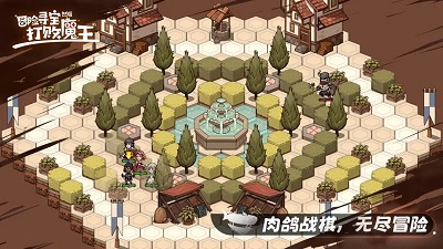 冒险寻宝然后打败魔王 第1张图