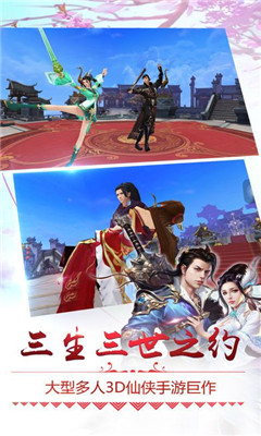 侠客逍遥录 第1张图