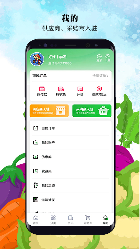 故园情农商网 第1张图