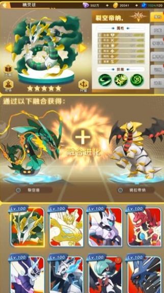 口袋萌宠大师 第1张图
