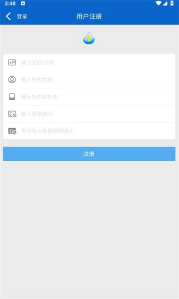 校园水电 第1张图