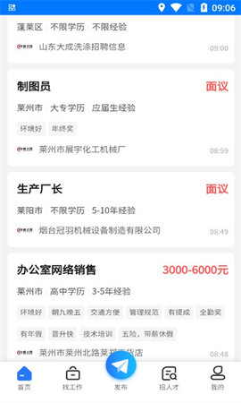 烟才网 第1张图