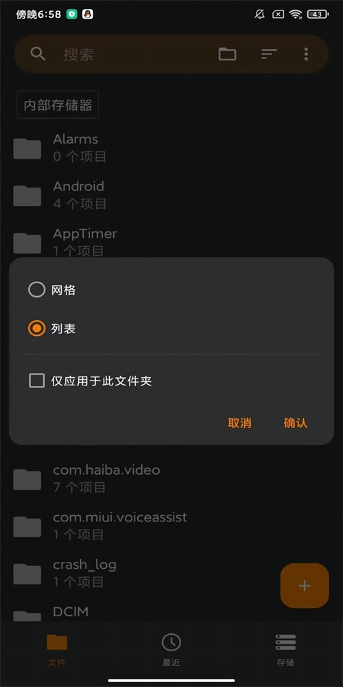 义礼伊斯特 第1张图