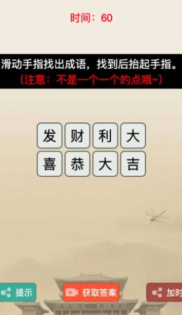 聚享人生 第1张图