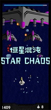 太空飞船乱战(STARCHAOS-SPACESHIPSANIME) 第1张图