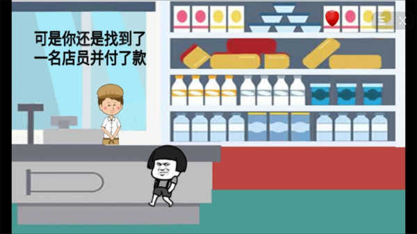 暴走动漫解谜 第1张图
