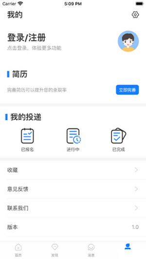 咸蛋兼职 第1张图