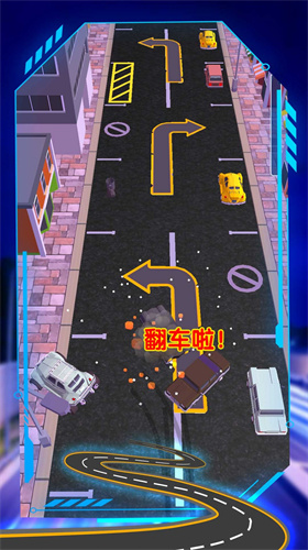 车辆追逐对冲 第1张图