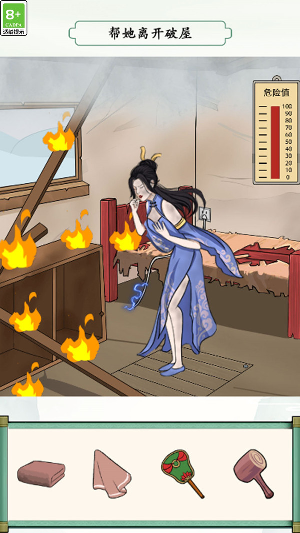 救救小姑娘 第1张图