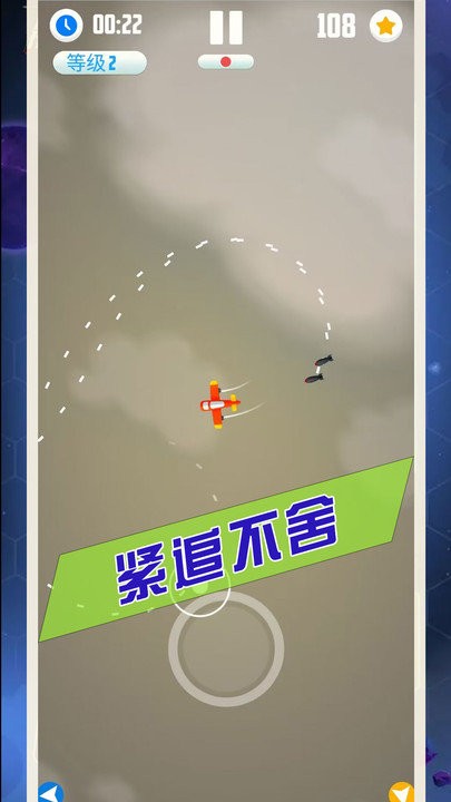 王牌飞行长 第1张图