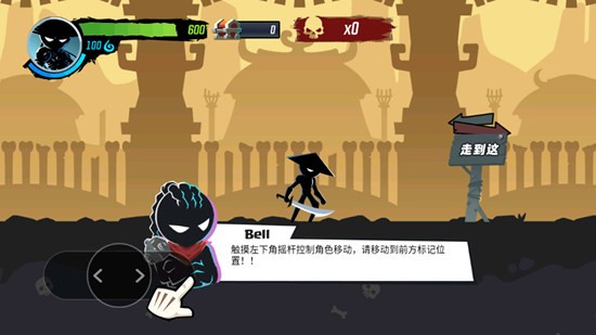 火柴人功夫大师 第1张图