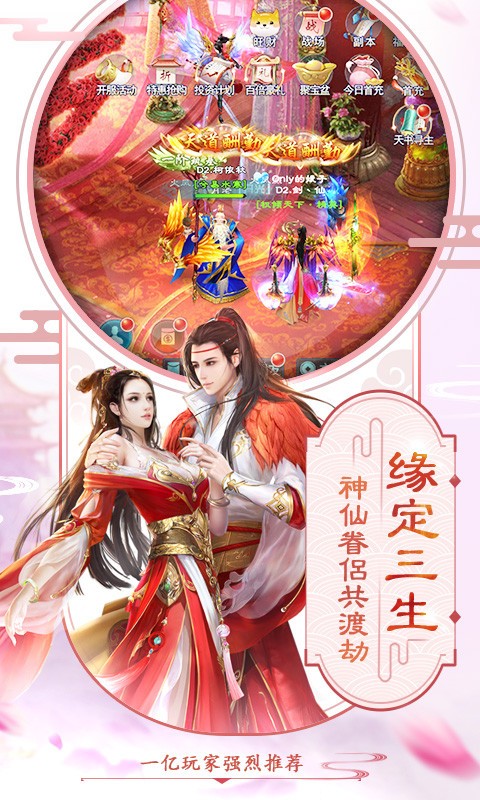 倚天屠龙外传 第1张图