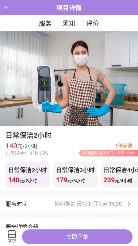 技者汇极速版 第1张图