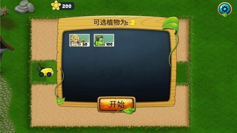 杀死僵尸 第1张图